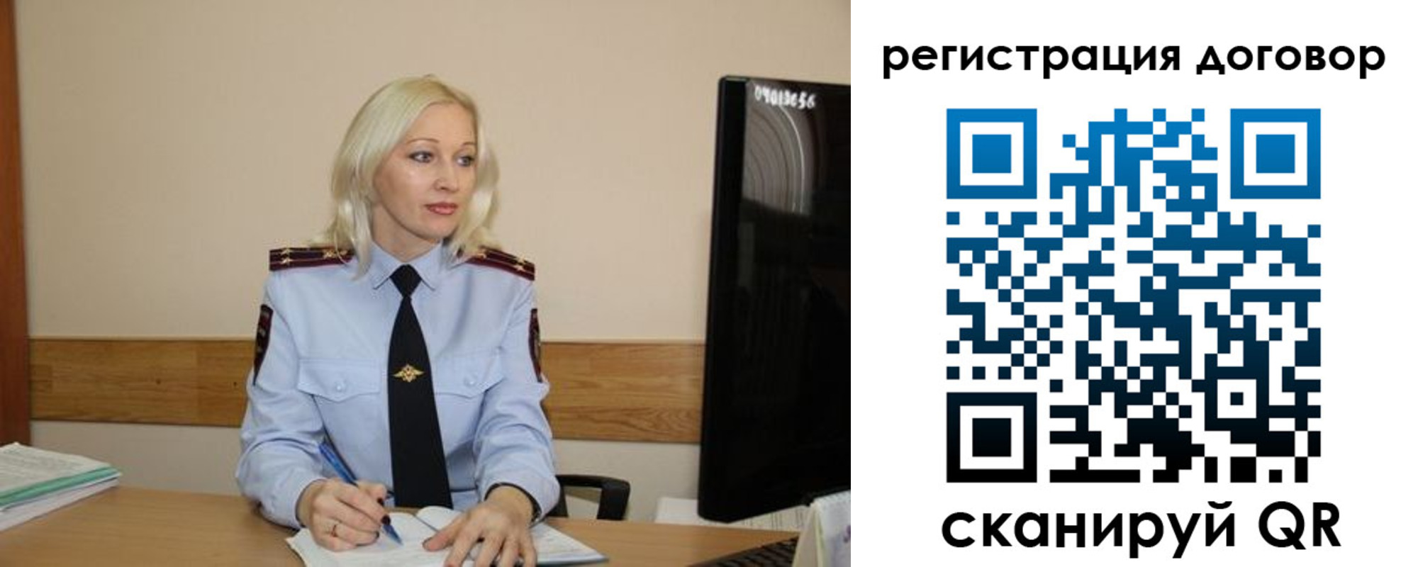 временная регистрация 2025 в Сыктывкаре