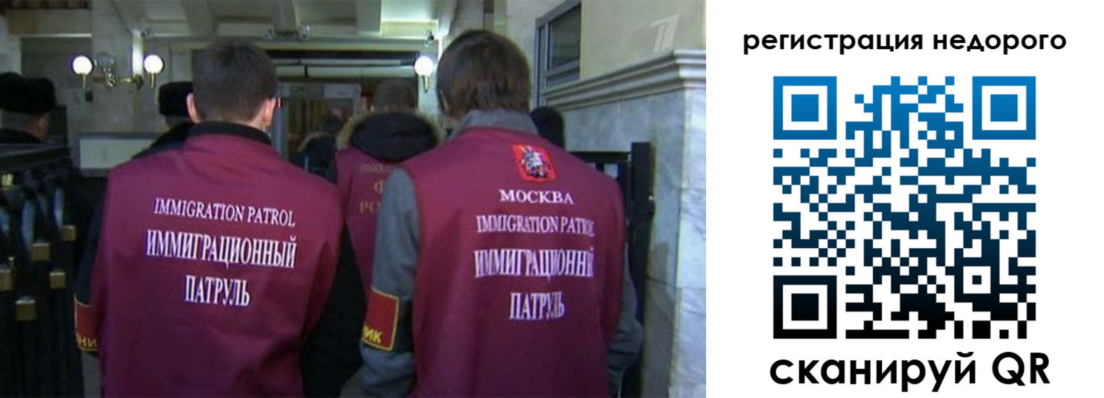 прописка от собственника в Сыктывкаре