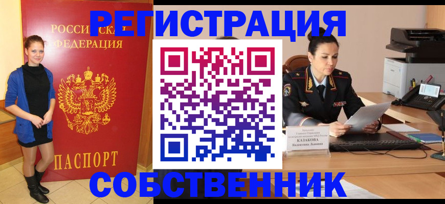 найти адрес прописки в Сыктывкаре