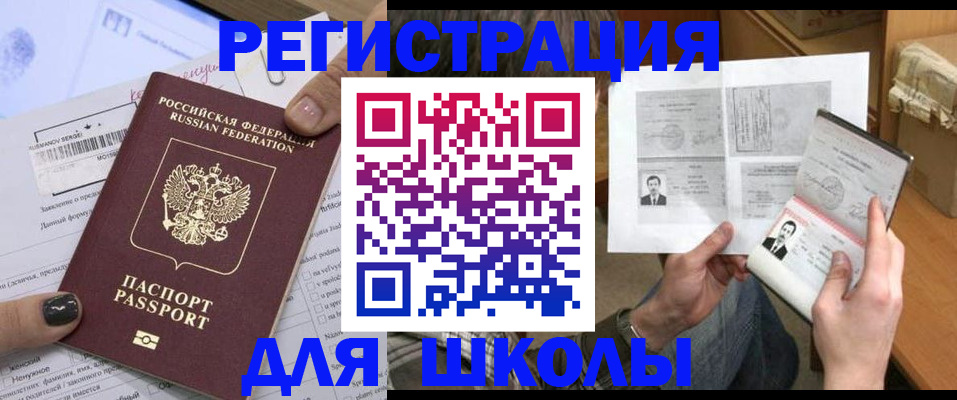 прописка гарантия в Сыктывкаре