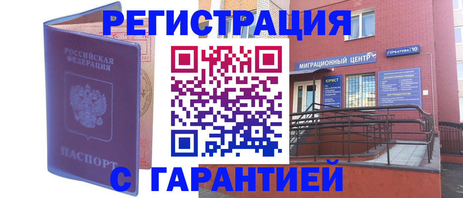 пропишу в квартире в Сыктывкаре