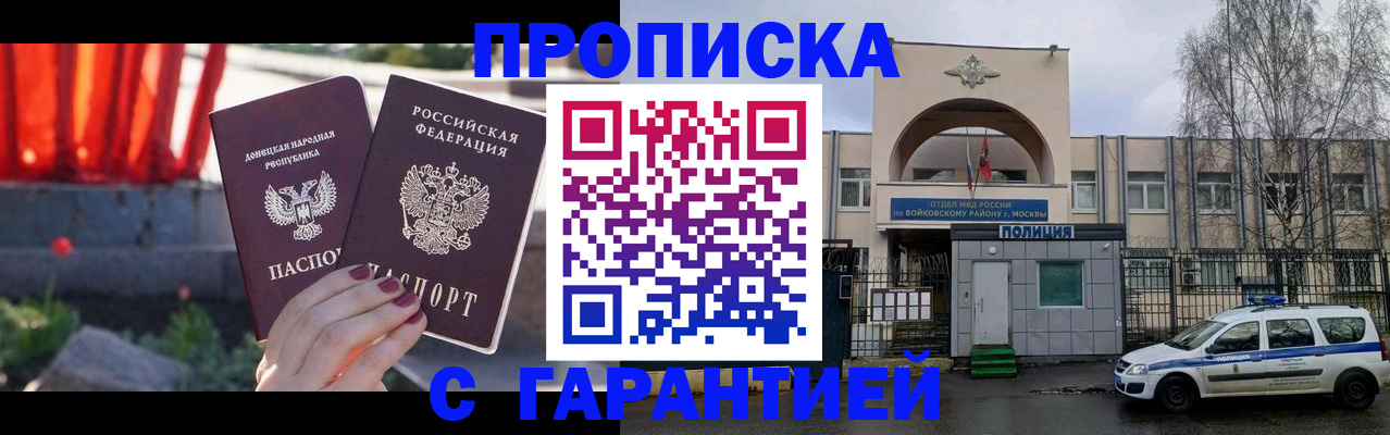 пропишу в квартире в Сыктывкаре