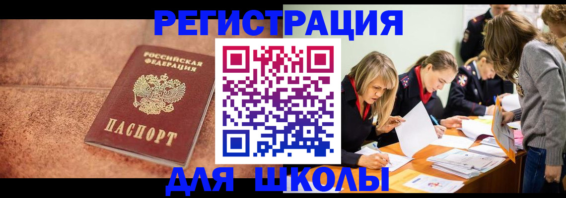 прописка гарантия в Сыктывкаре