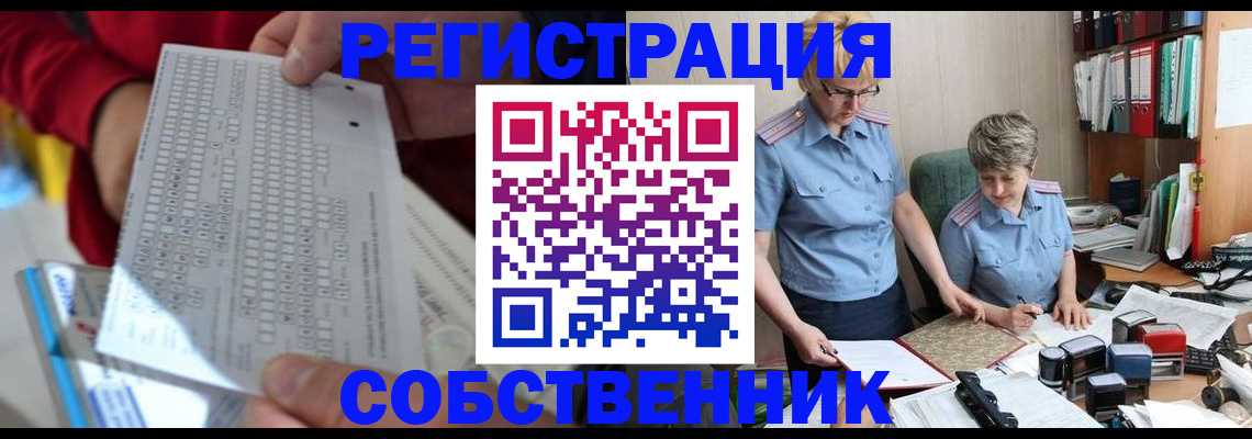 прописка для кредита в Сыктывкаре